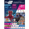 Dekoder Skymaster TNT-5 TNTV DVB-T + IPTV